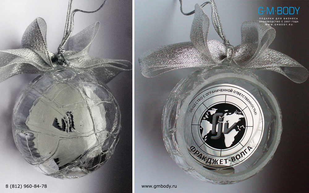Елочный шар с медалью серебро внутри с лого