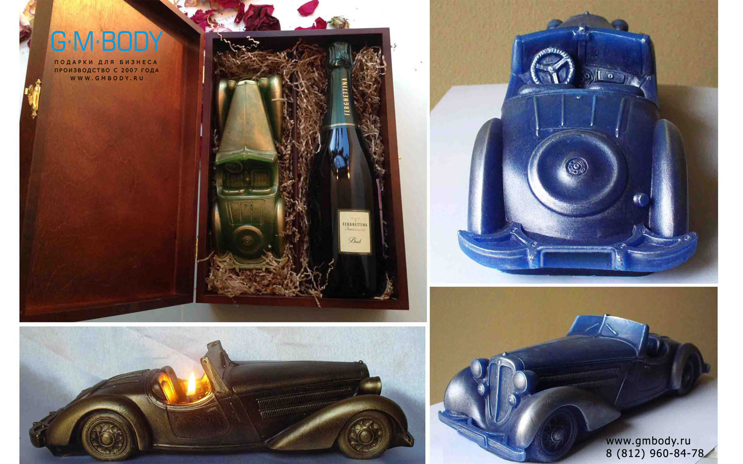 сувенир свеча автомобиль, подарок для мужчин свеча в форме автомобиля